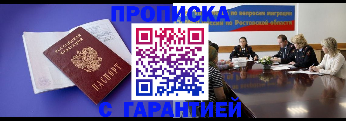 найти адрес прописки в Нелидово